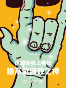 武极崩