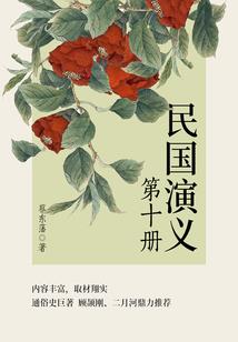 重生之将门毒后