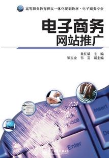 寻爱旅水