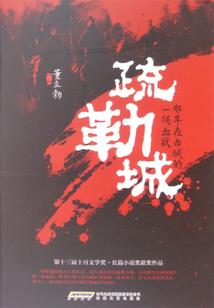 大欲孔雀明王