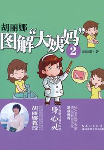 恩师来探