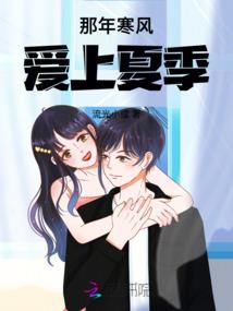 情殇之十里桃花香