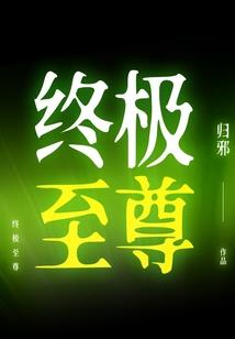 我玩网游那些事