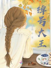 永生之生之意