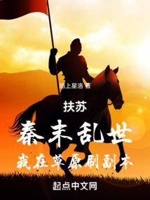 再见仙剑之第七界