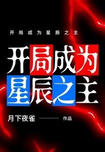小高总请听好
