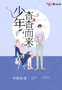 四道之旅