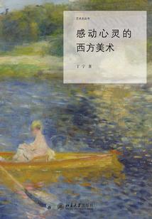 我来自逍遥