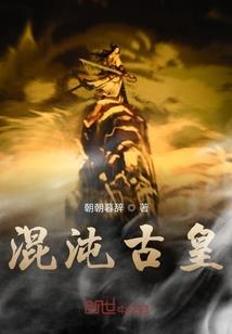傻王的贤妻