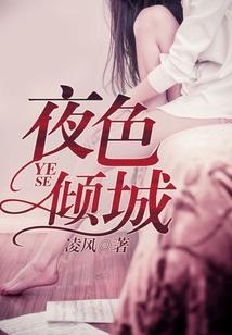 烈爱如歌