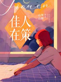 四熠星书