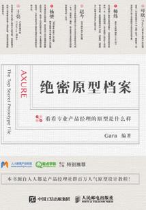 伏龙尺