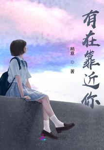 深渊美食家的忧伤