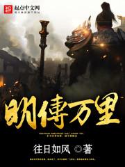式神纪元