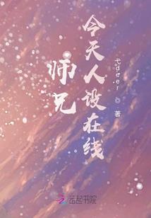 无法复制的爱