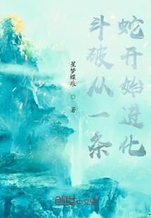 玄黄妖鬼志