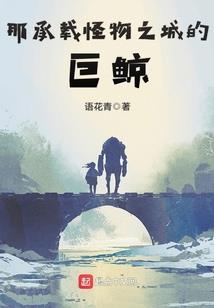 顾北婉颜