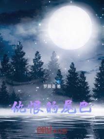 天才大明星