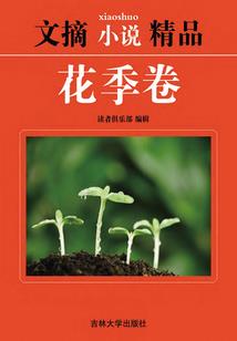 通天神传