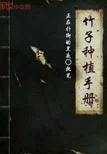 他遇到她弱爆了
