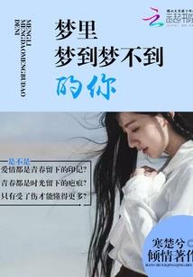 天魔史诗