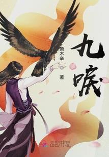 巫女的钥匙