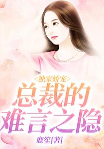 都市之穿梭手环