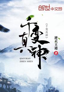 乱世中浮生