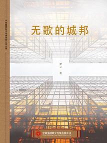 蝶翼翩飞魂梦中