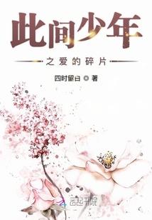 快穿攻略：反派别过来