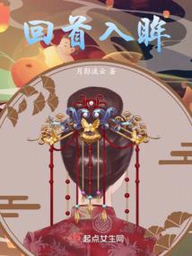 穿越之从草地开始