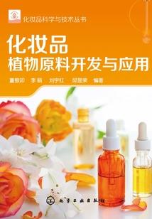 变身超凡少女