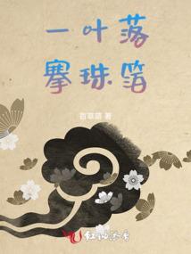问道永恒