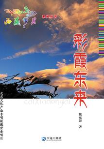 网游之玛法传奇