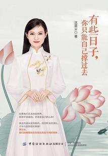 网游之逆转乾坤