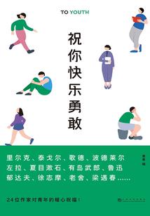 大魏权臣