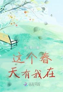 无处安放的青春时光