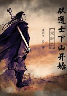 象牙塔斜
