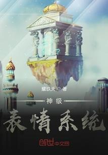 重生之最强富二代