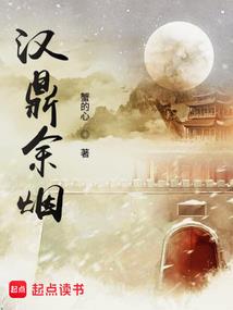 逆光书人之萌芽