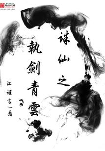 战贫手记