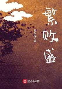 从零开始的吸血鬼