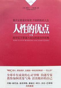 穿书之修仙女配也逆袭
