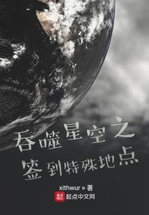 探险记事录