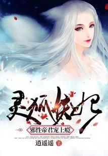 龙墓修仙