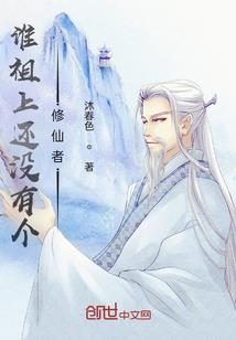 许愿人生