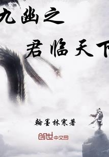 沧浪传