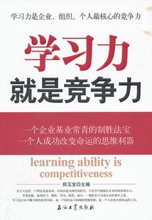 星际重生