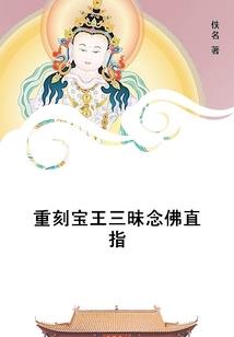 永远的七日之都之无尽轮回