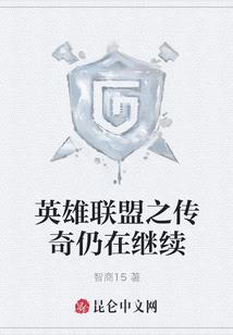 书院美人志